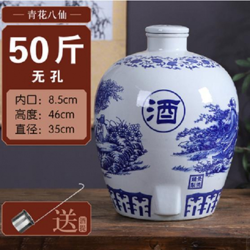 陶瓷酒坛子家用密封窖藏泡酒罐老式土陶存酒壶50斤装酒瓶大酒缸0|undefined