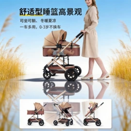 婴儿推车;儿童餐椅;婴儿床