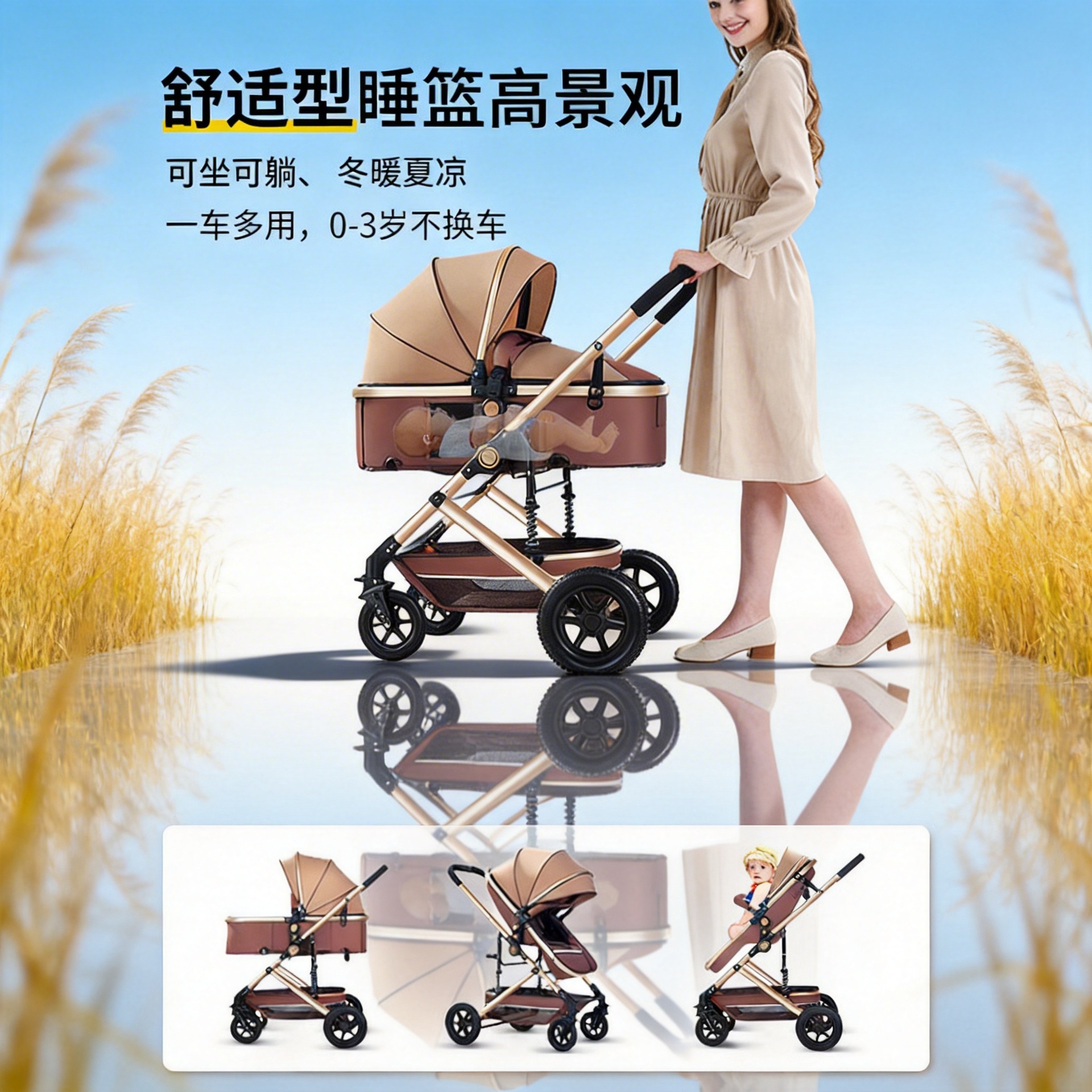 Lightweight Baby Stroller, Four-Season Two-Way Foldable Baby Sleeping Basket, Newborn Stroller with Shock Absorption, Manufacturer Wholesale, Portable
