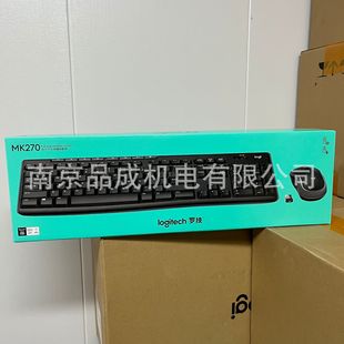 ��Ʒ���� ԭ�b MK270 �o���I�����bȫ�ߴ��I�P�����X�k���׼�