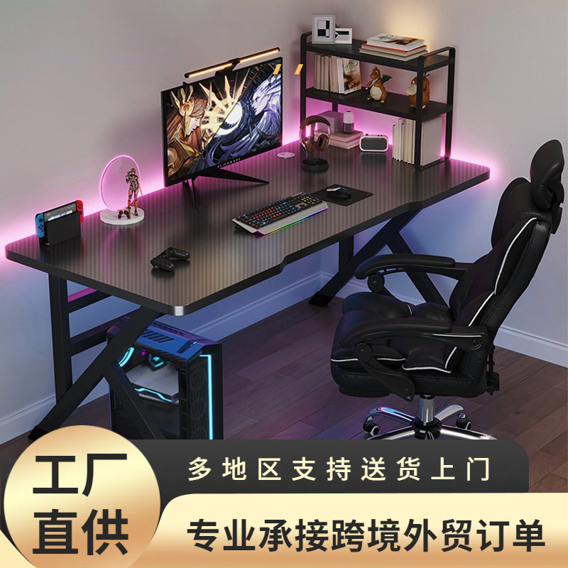 Computer Desk Desktop Home E-sports Game Table and Chair Office Desk Simple Study Writing Table Carbon Fiber Pattern