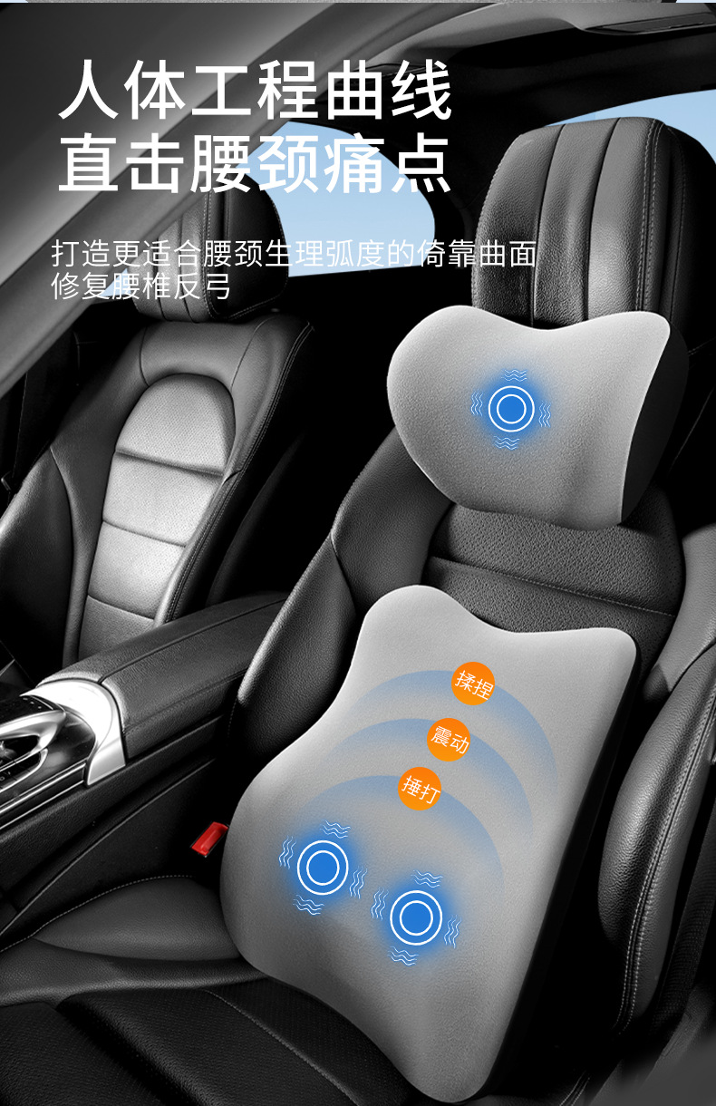 Car Massage Lumbar Support Seat Lumbar Support Car Cushion Lumbar Cushion Car Backrest Cushion Lumbar Pillow Backrest