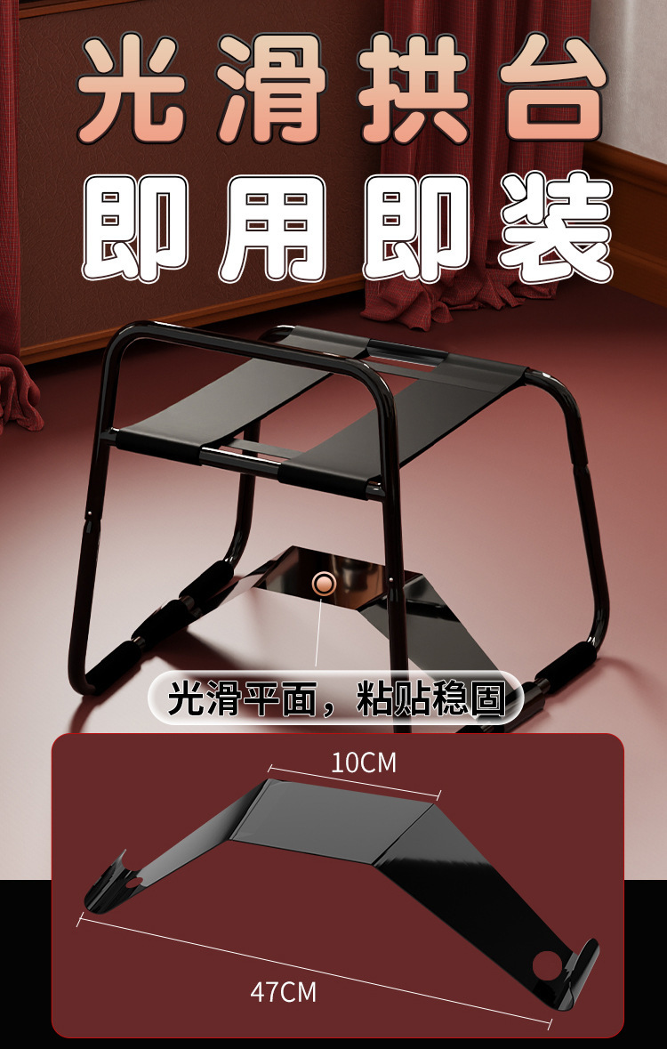 Jiuai SM Sex Chair 3.0 Adult Couple’s Flirting Furniture in Black — detail image 18