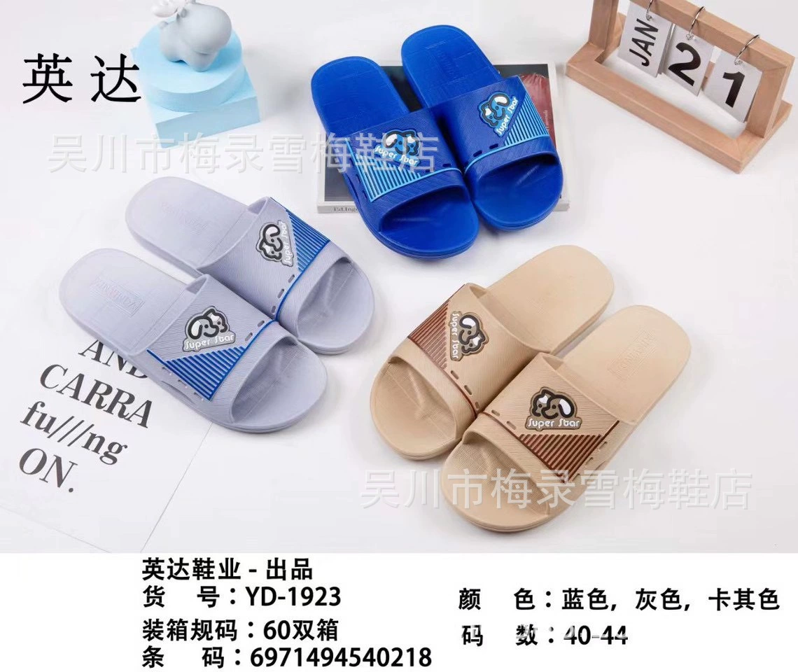 Распродажа модных новых моделей, удобные, мягкие, нескользящие, водонепроницаемые и износостойкие, мужские и женские уличные киоски Yingda.