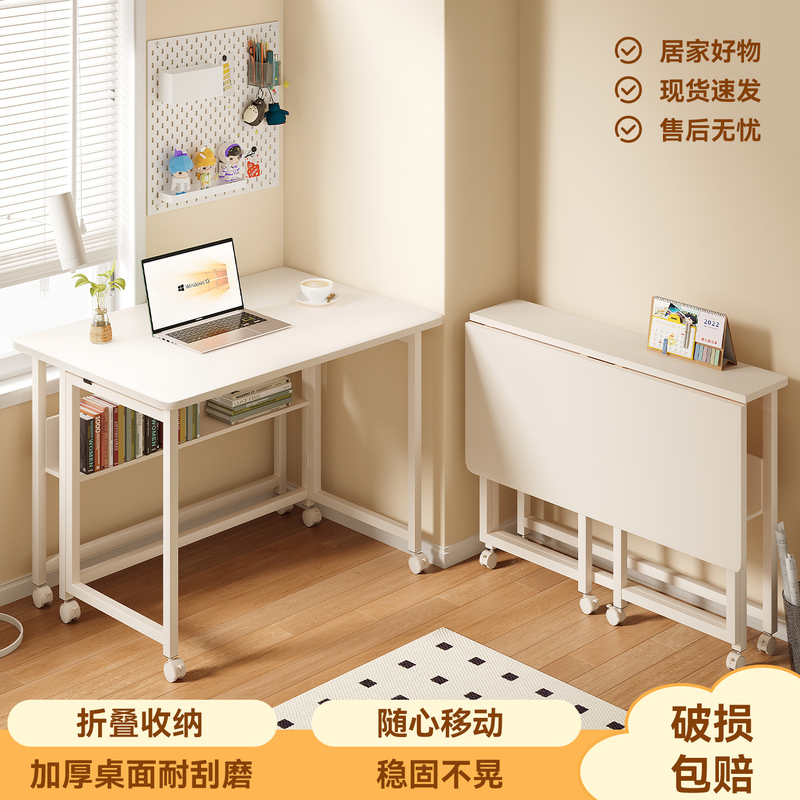 Foldable Desk Mobile Computer Desk Rental House Small Apartment Household Bedside Table Learning Table Simple Workbench