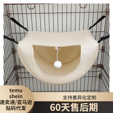 猫咪吊床宠物窝 四季可用透气款三明治网布猫笼 悬挂式宠物吊篮