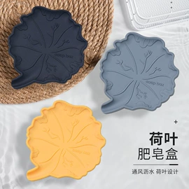餐垫、杯垫;门碰、门吸;防撞条