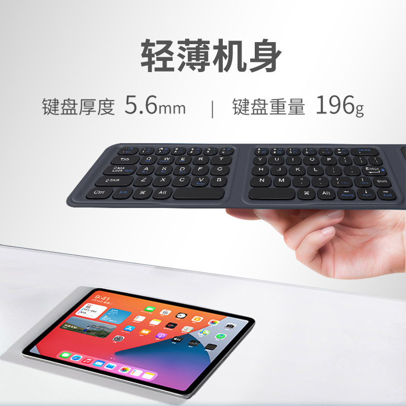 iPad タブレット、Android 携帯電話、コンピュータに適したワイヤレス折りたたみ Bluetooth キーボード、ユニバーサル軽量ポータブル折りたたみキーボード|undefined