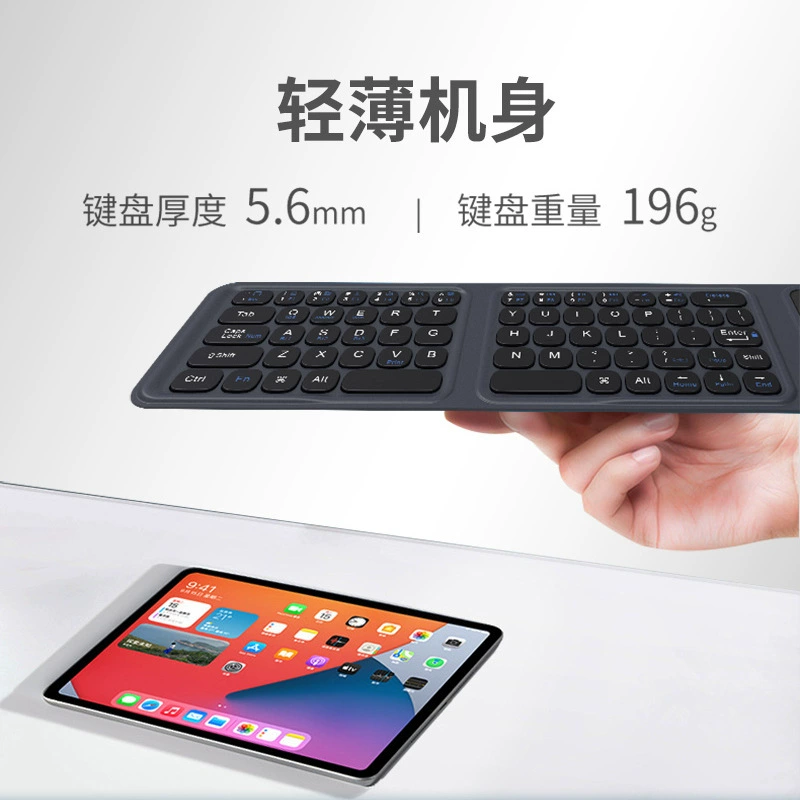 Compatible keyboard, tablet mobile phone, light handheld laptop, bluetooth, Android