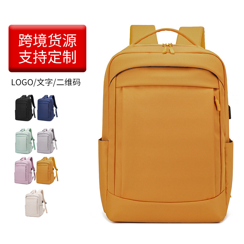 Business Backpack, Casual High-End Computer Backpack, Large Capacity Expansion for Commuting and Travel, New Model for Business Trips