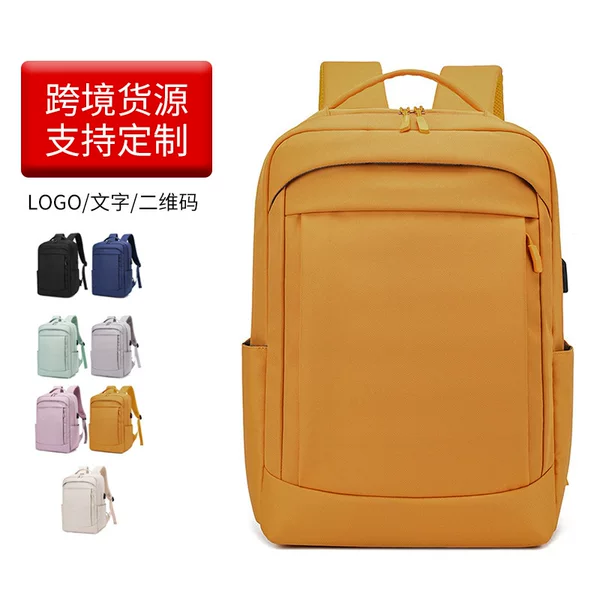 Business Backpack, Casual High-End Computer Backpack, Large Capacity Expansion for Commuting and Travel, New Model for Business Trips