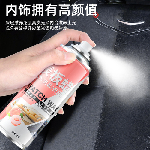 Pruchi instrument wax interior renovation coating care agent plastic renovation agent car leather seat panel wax