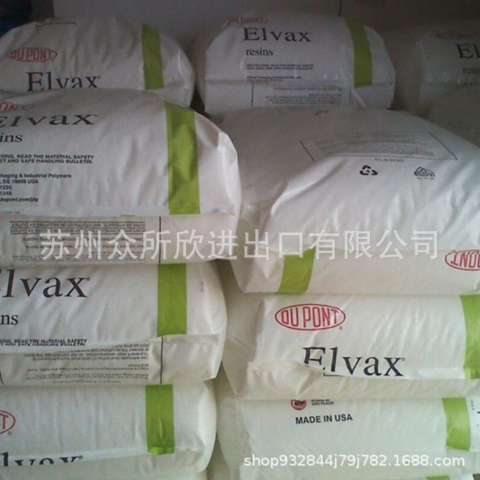 EVA 美国杜邦 630 薄膜 挤出 发泡应用