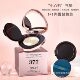 377 Sunscreen Whitening Concealer Cc Cream Isolating Foundation Non-Removing Makeup Whitening Hydrating Moisturizing Ou Shufei Moisturizing Bb Cream