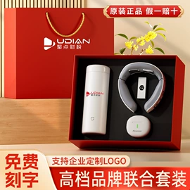 商务礼品套装;保温杯;保温壶/瓶