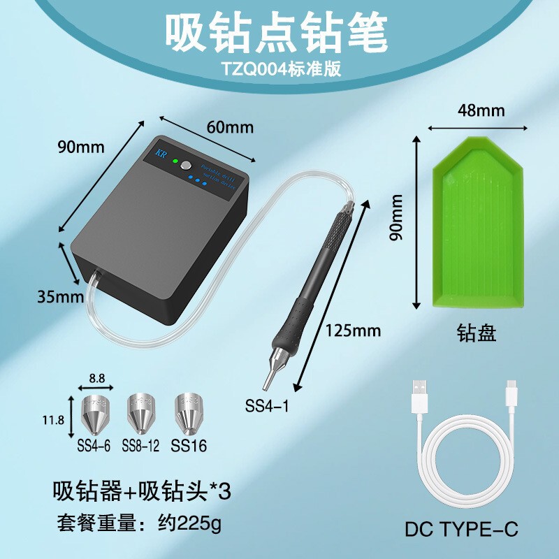 厂家直销电动吸钻器点钻笔烫钻笔烫钻器烫图烫钻DIY衣服贴钻工具|undefined