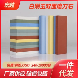 磨石、油石;磨刀器/石/棒;其他五金工具