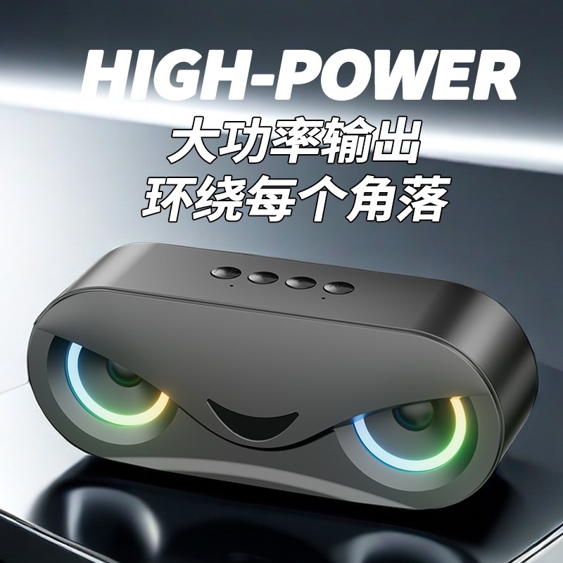 新型スマートbluetoothオーディオ無線超重サブウーファ超大音量高音質家庭用屋外携帯スピーカー|undefined
