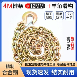 其他维修设备;校正仪;举升机