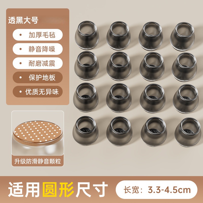 silla silenciosa cubierta de pie taburete de pie cojín antideslizante resistente al desgaste almohadilla de mesa silla mesa almohadilla de pierna silla de comedor cubierta protectora de pie de mesa