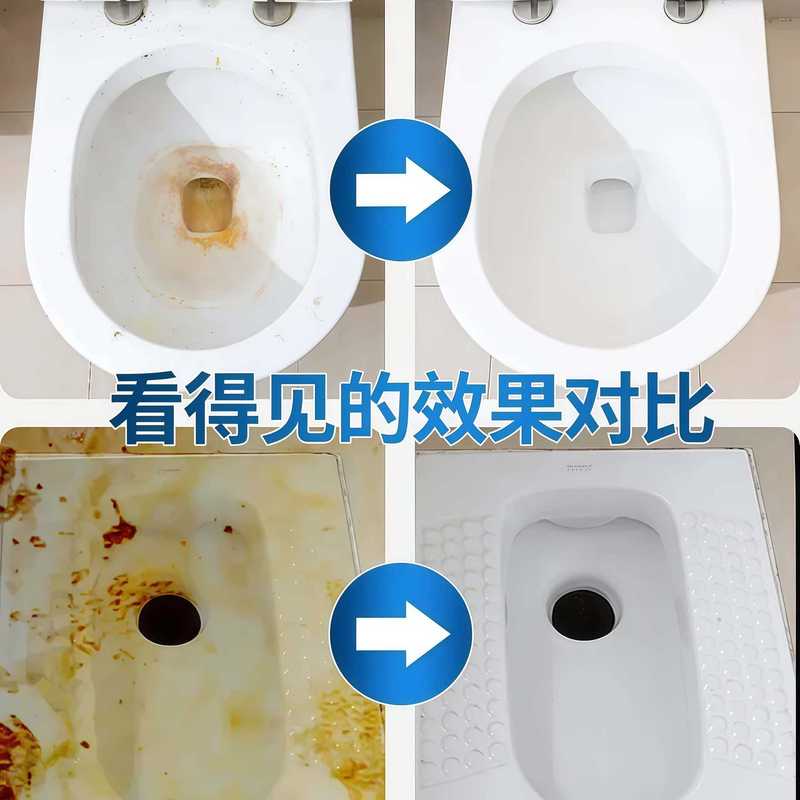 洁厕灵马桶泡沫清洁剂强力除垢去黄洁厕液花香泡沫家用神器洗厕所|undefined