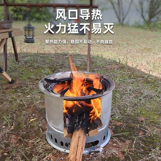 露营柴火炉多功能野营炉灶便携折叠可收纳烧烤炉户外防风野炊炉具
