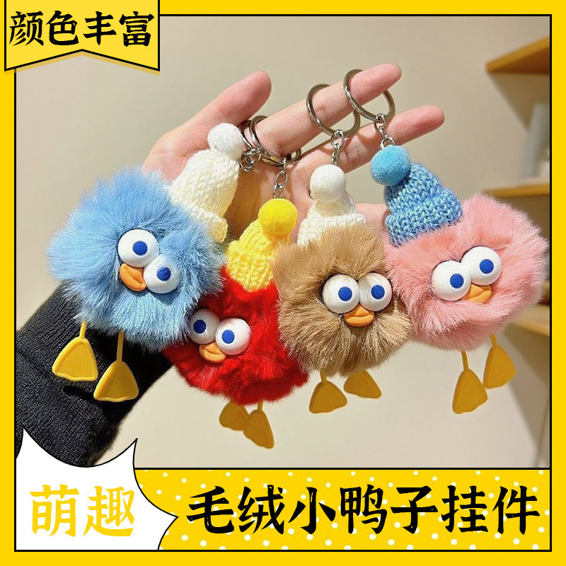 Trendy Cute Plush Duck Keychain Cartoon Gift Car Figurine Keychain Backpack Decoration Trendy Cute Plush Duck Keychain Cartoon Gift Car Figurine Keychain Backpack Decoration