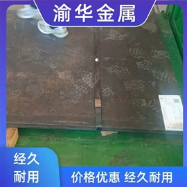 高强度板;耐磨板;其他优特钢