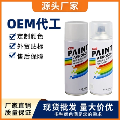 400ml transparent color self-painting varnish car paint scratch repair car white paint hand paint wholesale