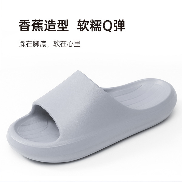 Breathable shoes