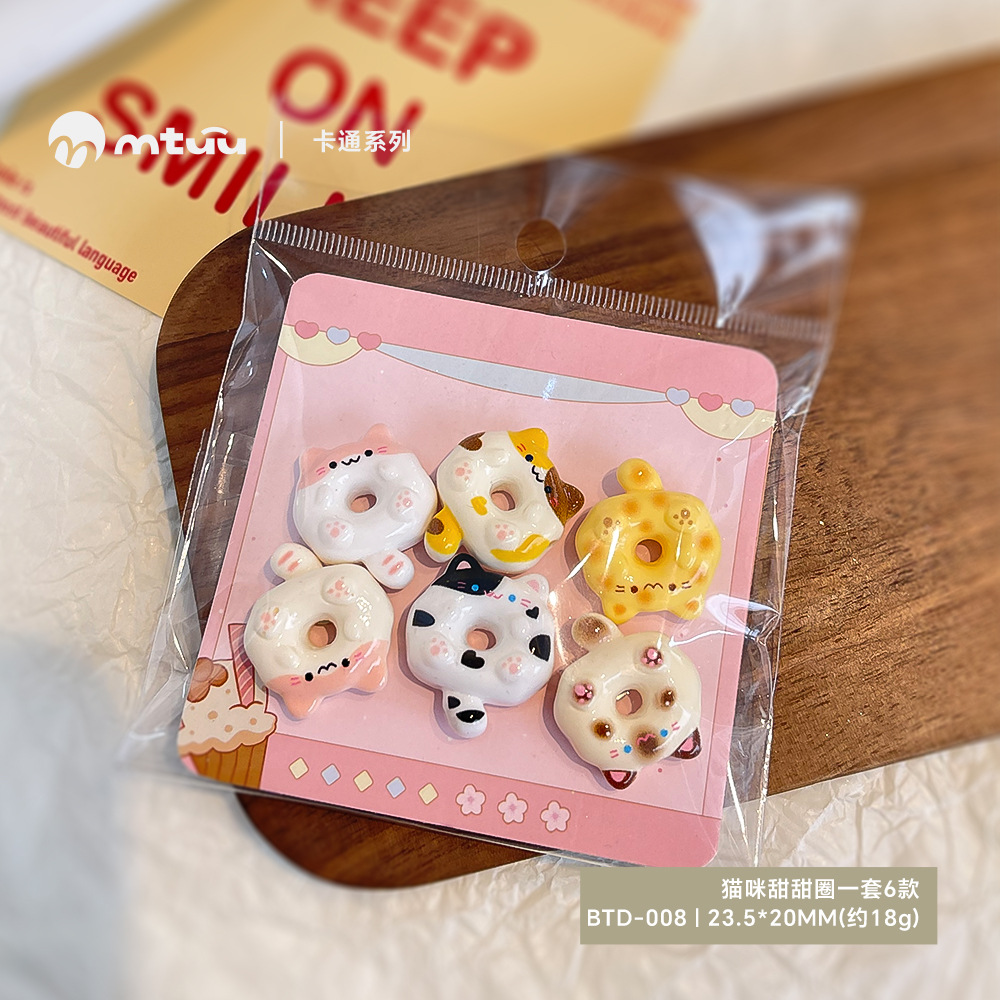 고양이 도넛-6팩 (BTD-008)