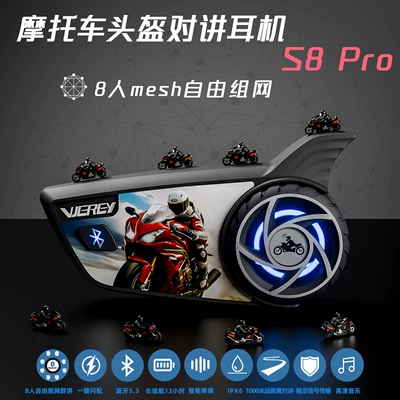 Motorcycle Helmet Headset headset mesh free networking
