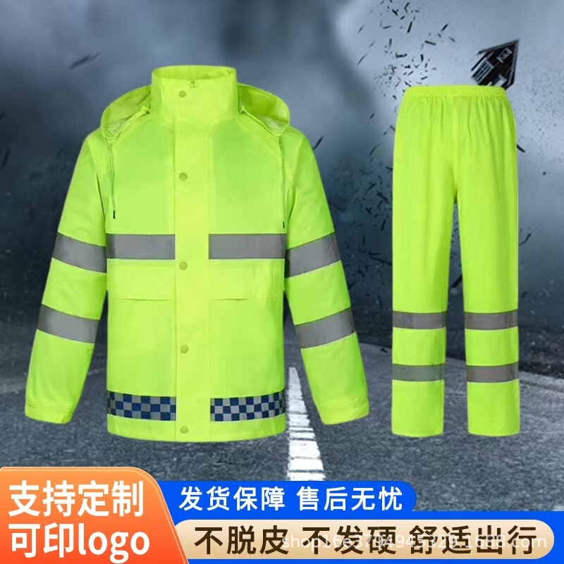 Factory Wholesale Fluorescent Green High-Speed Sanitation Duty Thickened Split-Type Rainproof Double-Layer Reflective Raincoat and Rain Pants Set