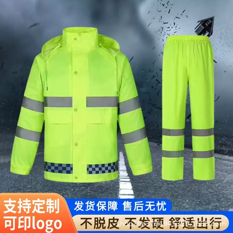 厂批发荧光绿高速环卫执勤加厚分体式防暴雨双层反光雨衣雨裤套装