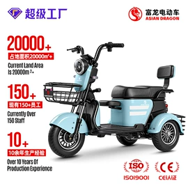 电动自行车;电动摩托车;电动三轮车