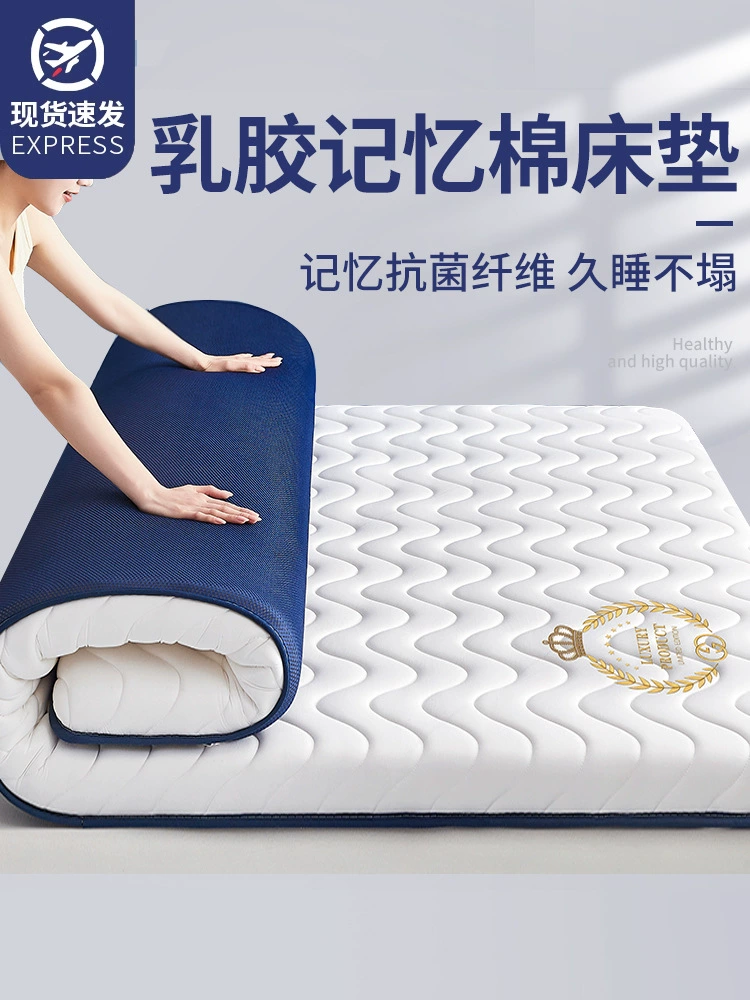 Sponge mattress for home use for elementary school students, wholesale