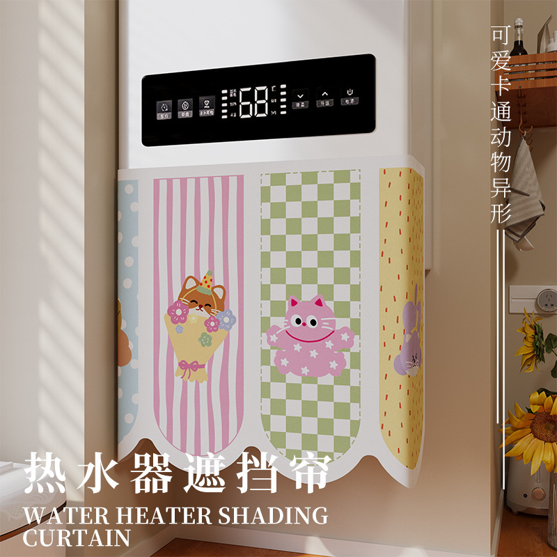 Alien-shaped water heater cover curtain cartoon cat Velcro no-drill installation for home bathroom decoration Alien-shaped water heater cover curtain cartoon cat Velcro no-drill installation for home bathroom decoration