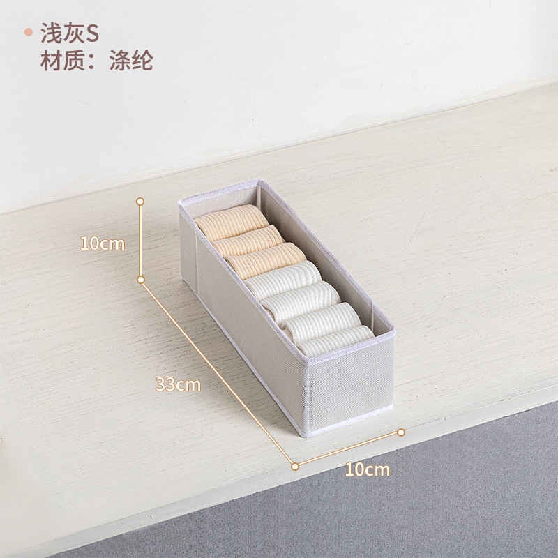 細い隙間収納ボックス、細長い衣類収納ボックス、布製ワードローブ衣類収納ボックス、引き出し型整理収納ボックス|undefined