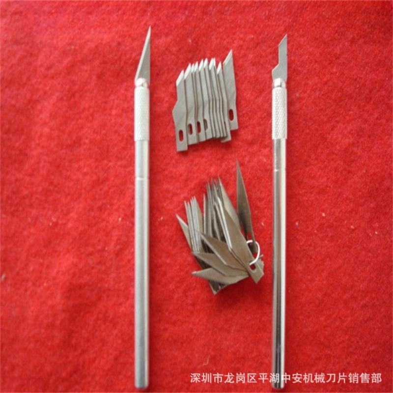 【厂家直销】修补刀片 雕刻刀片 异形刀片 分条刀 圆刀片 批锋刀