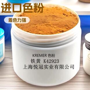 ����ĬKREMER�o�Cɫ�����DIY�ڼtɫ���Sɫ�����FK42923�ڼt��