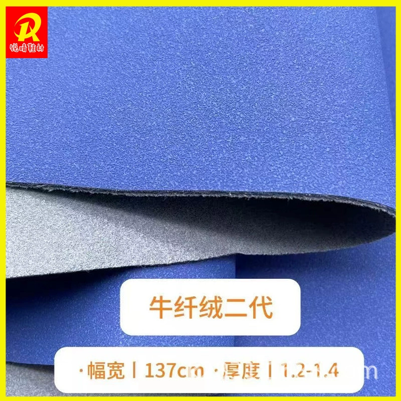 Ниуба имитация ультрафиолокна для обуви