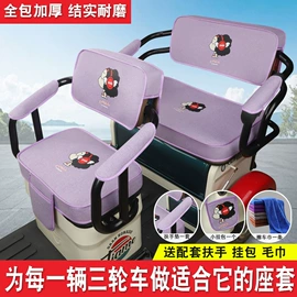 方向盘套;坐垫椅垫;腰靠