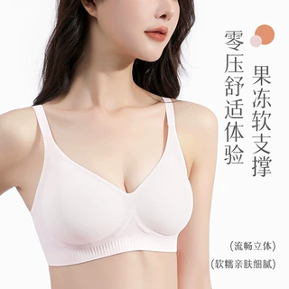 高弹力无痕聚拢透气无钢圈可调节肩带大胸显小内衣女文胸