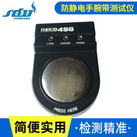 厂家供应优质HAKO498防静电手腕带测试仪手持式静电测试仪