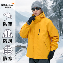驼款平替休闲冲锋衣三合一男女加绒保暖夹克耐脏工装外套批发定制