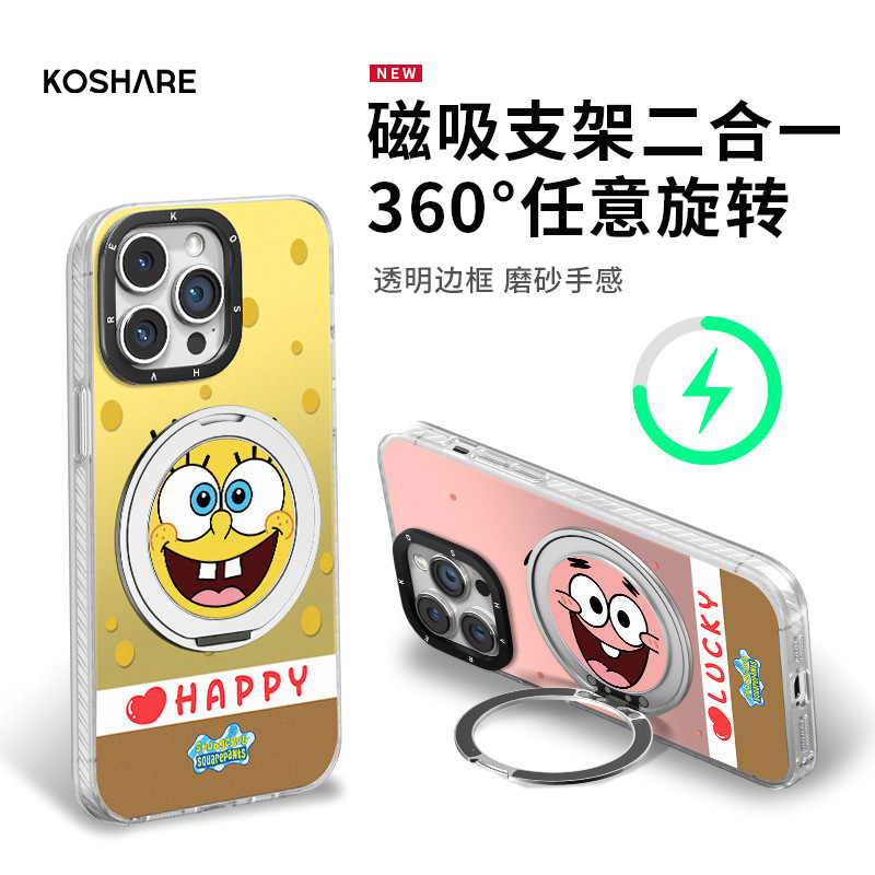Spongebob Magnetic Holder Suitable for Apple 16 Mobile Phone Case Iphone13Promax Cute Cartoon 15 Anti-Fall