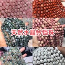 10*11MM��Ȼˮ�� �|���� �R�� Ξʯ��K��ɢ����Ʒ��������