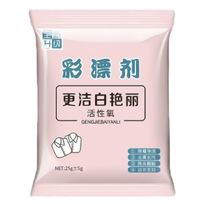 白い衣類漂白剤汚れ除去還元剤シャツは黄増白専用の強力なカラー漂白剤で染色します。|undefined