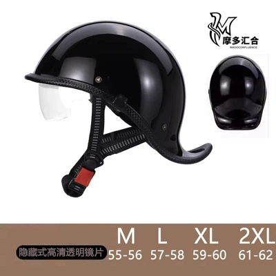 Motosiklet kaskı (dəbilqə) – Trend Men and Women Retro - transparent-lens-bright-black-m