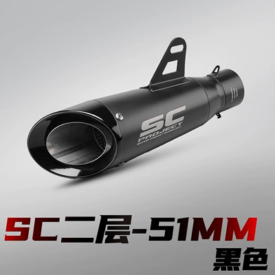 Motorcycle exhaust pipe pipe for racing and street - sc-layer-2-black-51mm